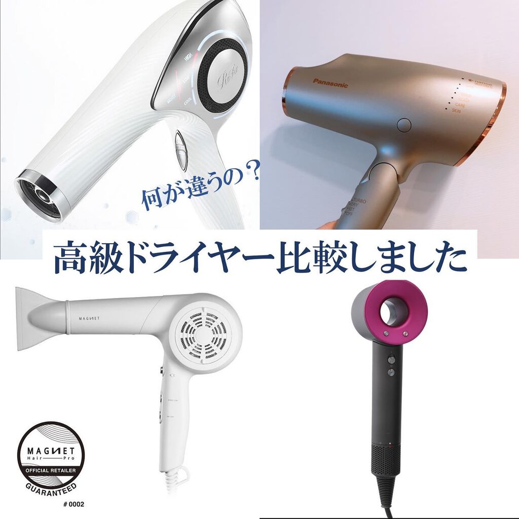 ヘアードライヤー ナノケア EH-NA0E／EH-CNA0E H グレージュ/Panasonic/ドライヤーを使ったクチコミ（1枚目）