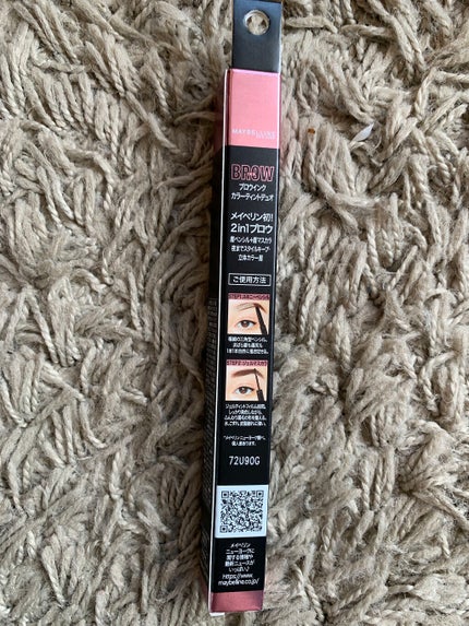 ブロウインク カラーティントデュオ/MAYBELLINE NEW YORK/眉ティントを使ったクチコミ(2枚目)