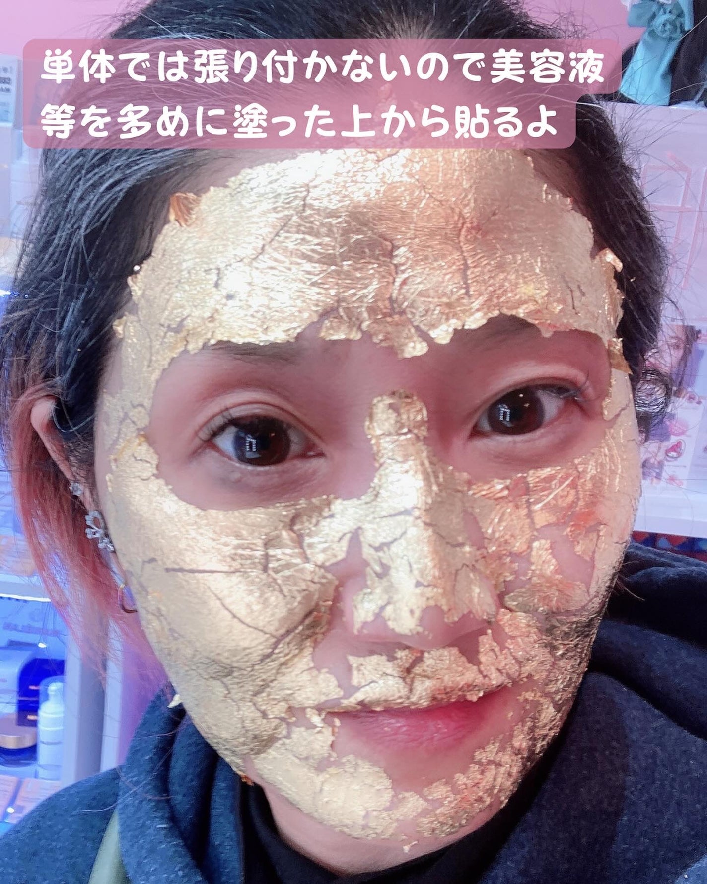 金華24K ゴールドマスク/KINKA/シートマスク・パックを使ったクチコミ(4枚目)
