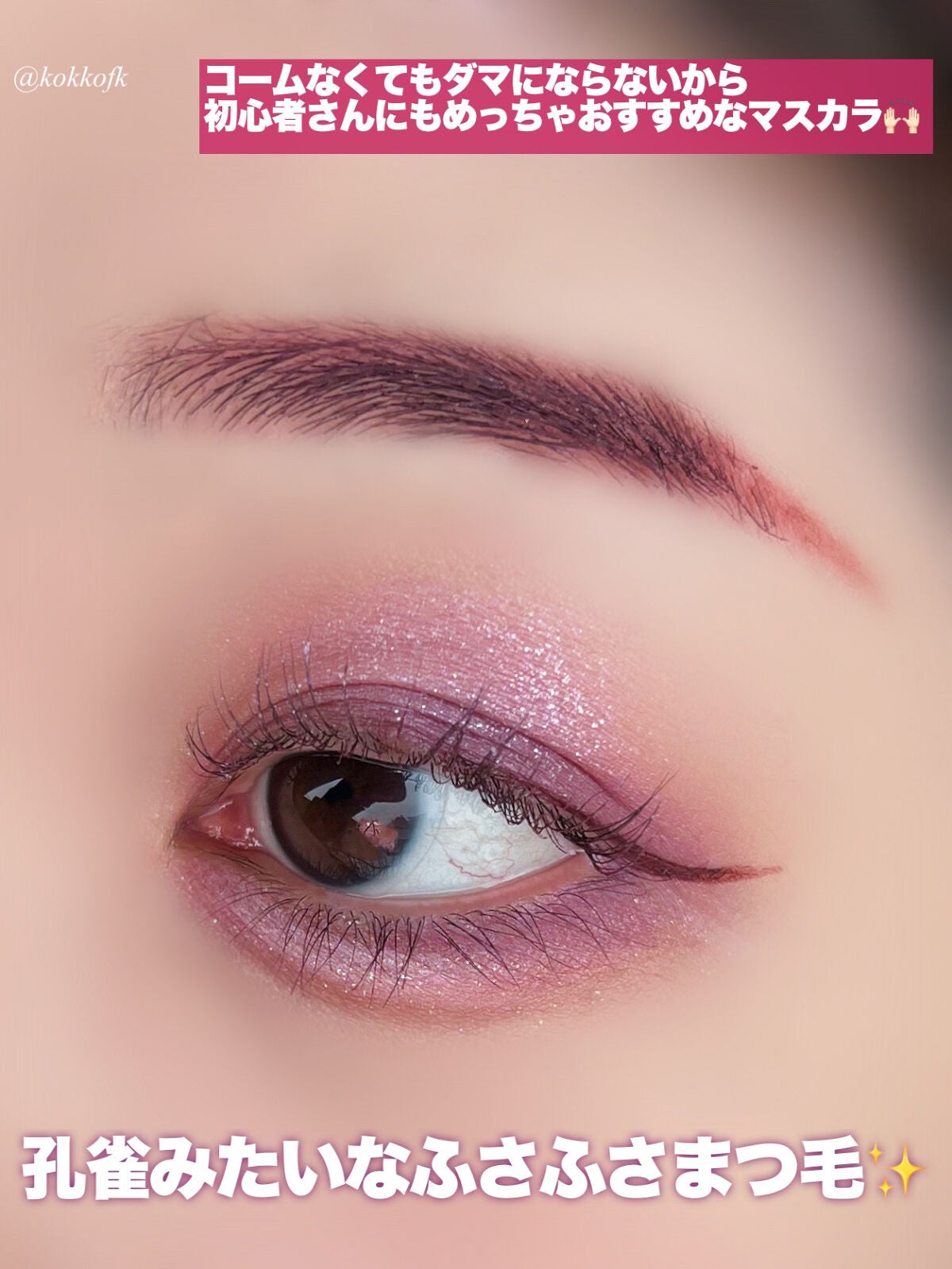 シャドーカスタマイズ/MAJOLICA MAJORCA/単色アイシャドウを使ったクチコミ(6枚目)