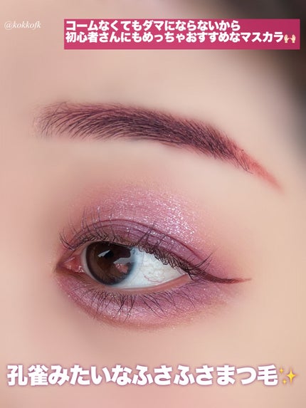 シャドーカスタマイズ/MAJOLICA MAJORCA/単色アイシャドウを使ったクチコミ(6枚目)