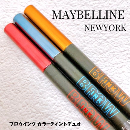 ブロウインク カラーティントデュオ/MAYBELLINE NEW YORK/眉ティントを使ったクチコミ(2枚目)