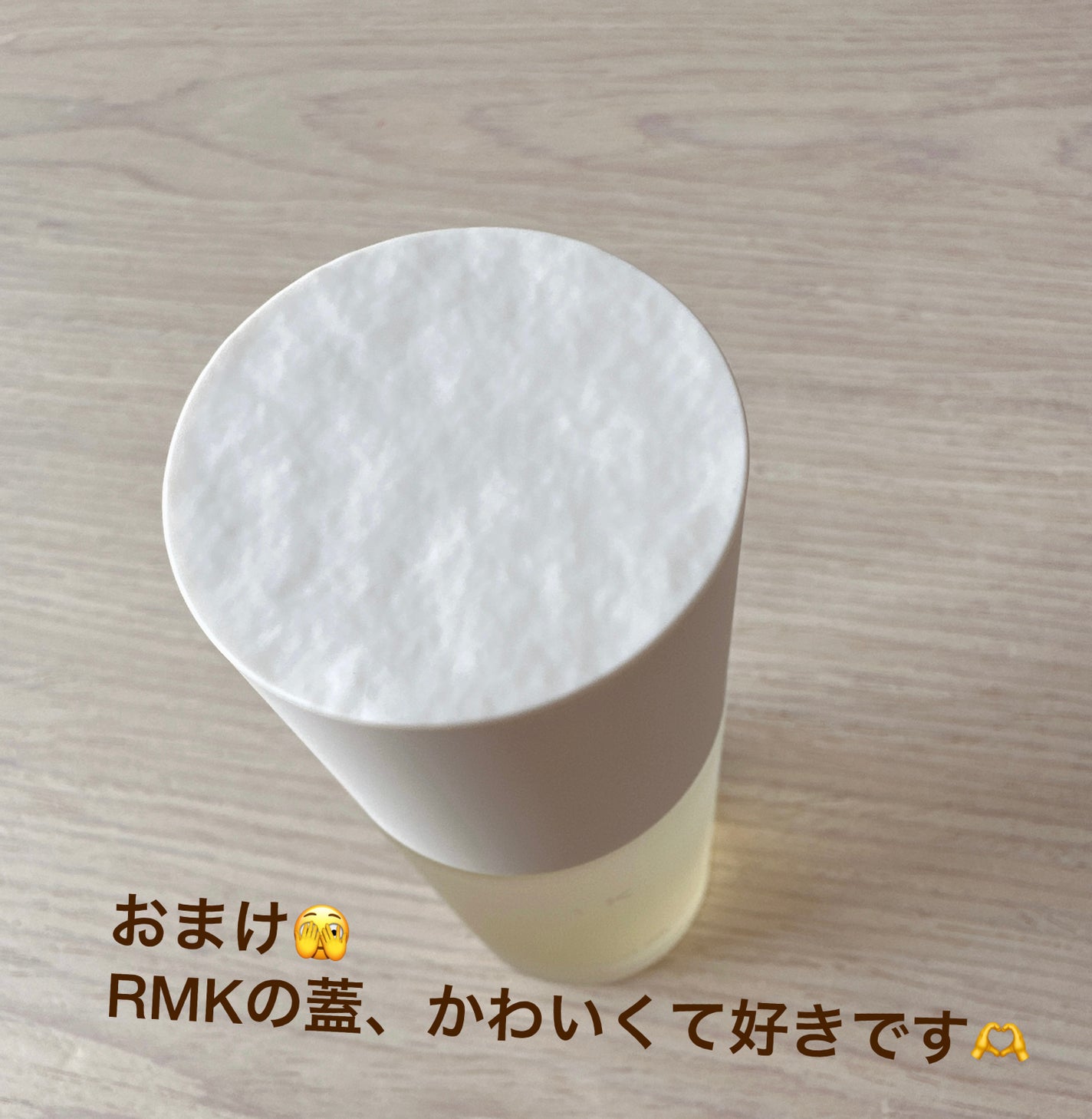 RMK WããªãŒãã¡ã³ããªã€ã«/RMK/ããŒã¹ã¿ãŒã»å°å
¥æ¶²ã䜿ã£ãã¯ãã³ãïŒ4æç®ïŒ