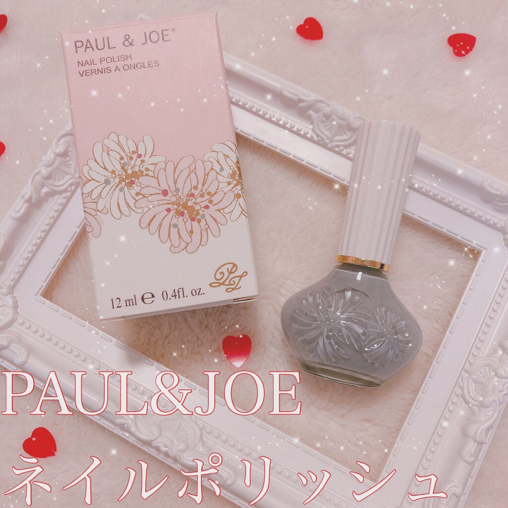 ネイル ポリッシュ/PAUL & JOE BEAUTE/マニキュアを使ったクチコミ(1枚目)