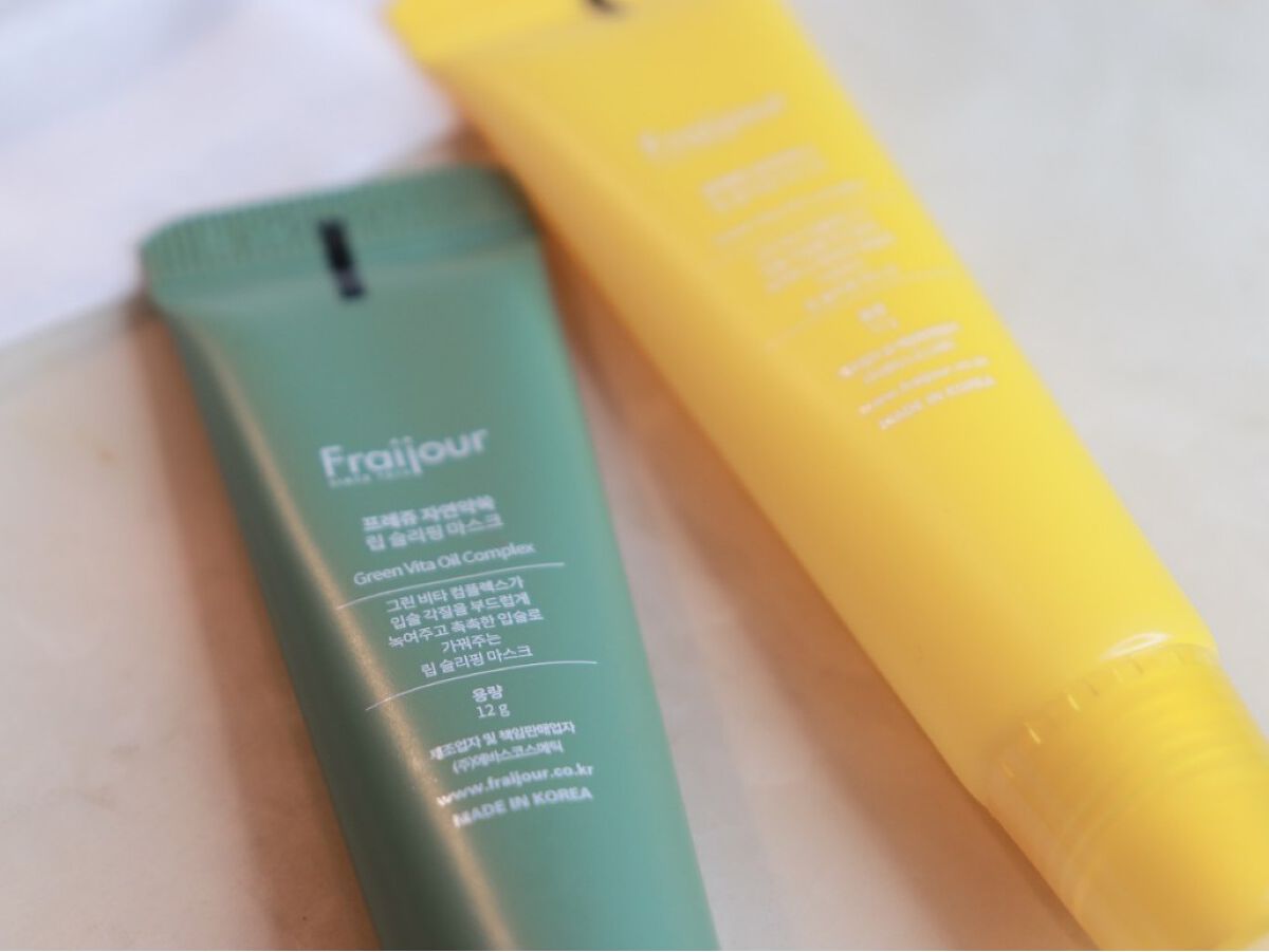 ワームウッド リップスリーピングマスク/Fraijour/リップケアを使ったクチコミ（1枚目）