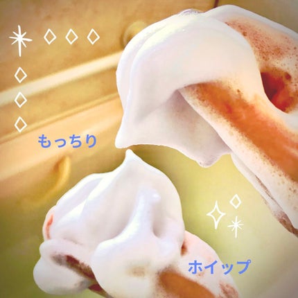 いいじゃんガスール石鹸/イーキューブ/洗顔石鹸を使ったクチコミ(2枚目)