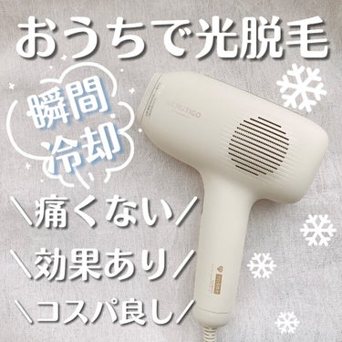 サファイアIPL脱毛器　/yete/家庭用脱毛器を使ったクチコミ（1枚目）