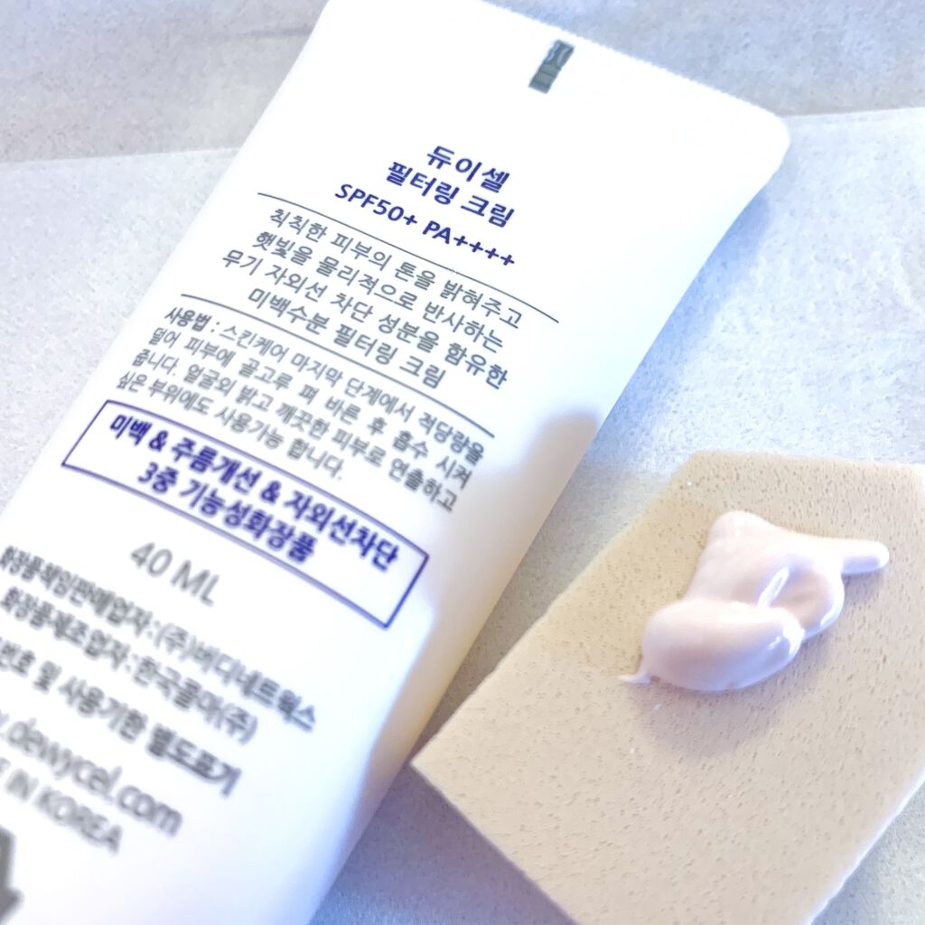 フィルタリングクリーム/DEWYCEL/日焼け止めクリームを使ったクチコミ（3枚目）