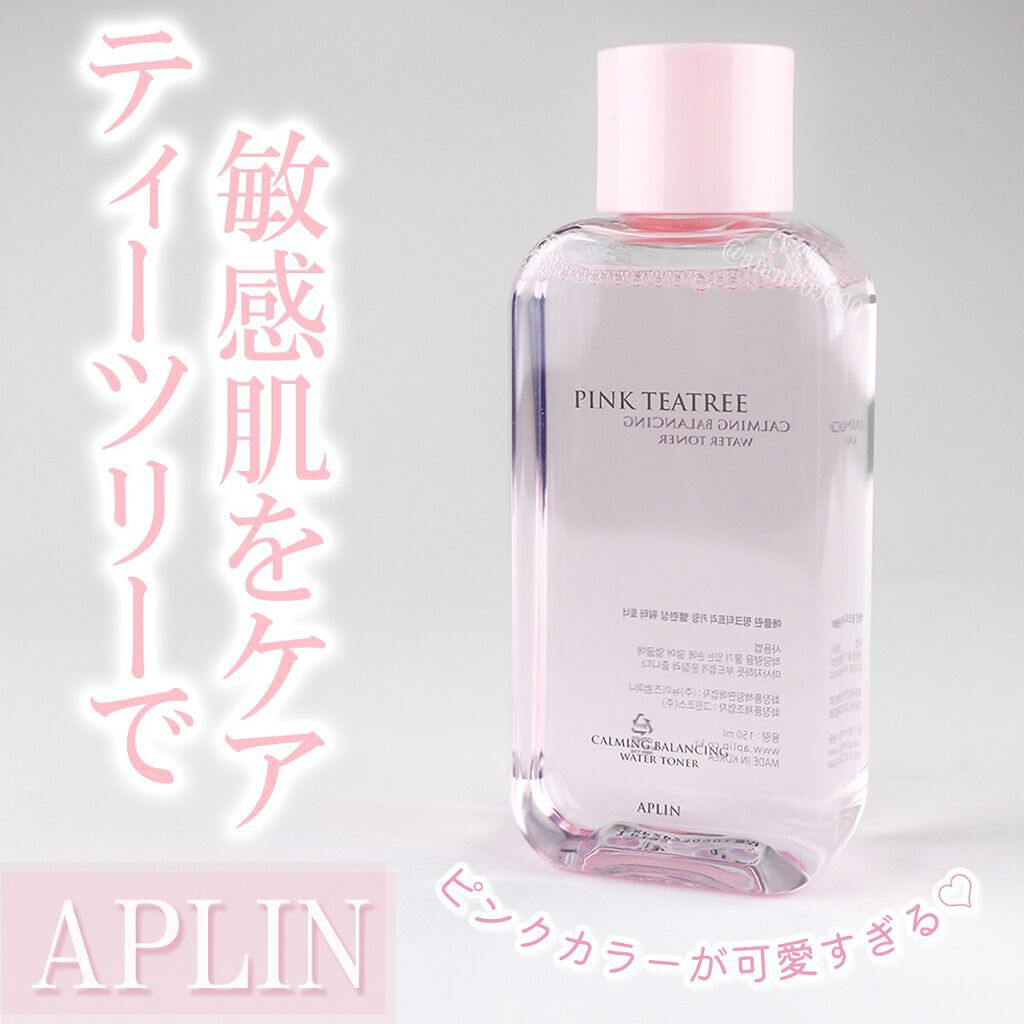 ピンクティーツリートナー/APLIN/化粧水を使ったクチコミ（1枚目）