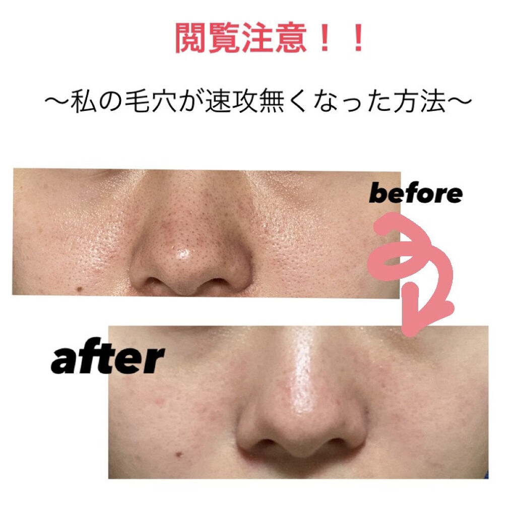 マイルドオイルクレンジング/無印良品/オイルクレンジングを使ったクチコミ（1枚目）