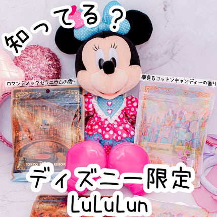 フェイスマスク 〈LuLuLun〉 ミニー/LULULUN/シートマスク・パックを使ったクチコミ(1枚目)