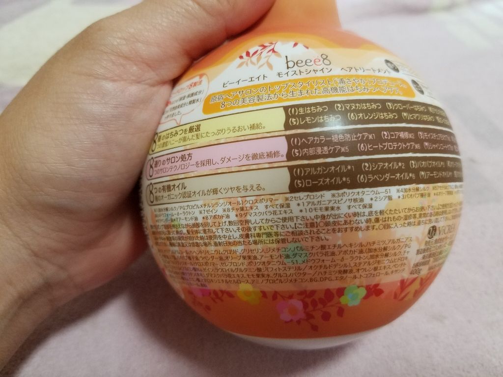 モイストシャイン シャンプー1.0／モイストシャイン トリートメント2.0/beee8/市販シャンプーを使ったクチコミ（3枚目）