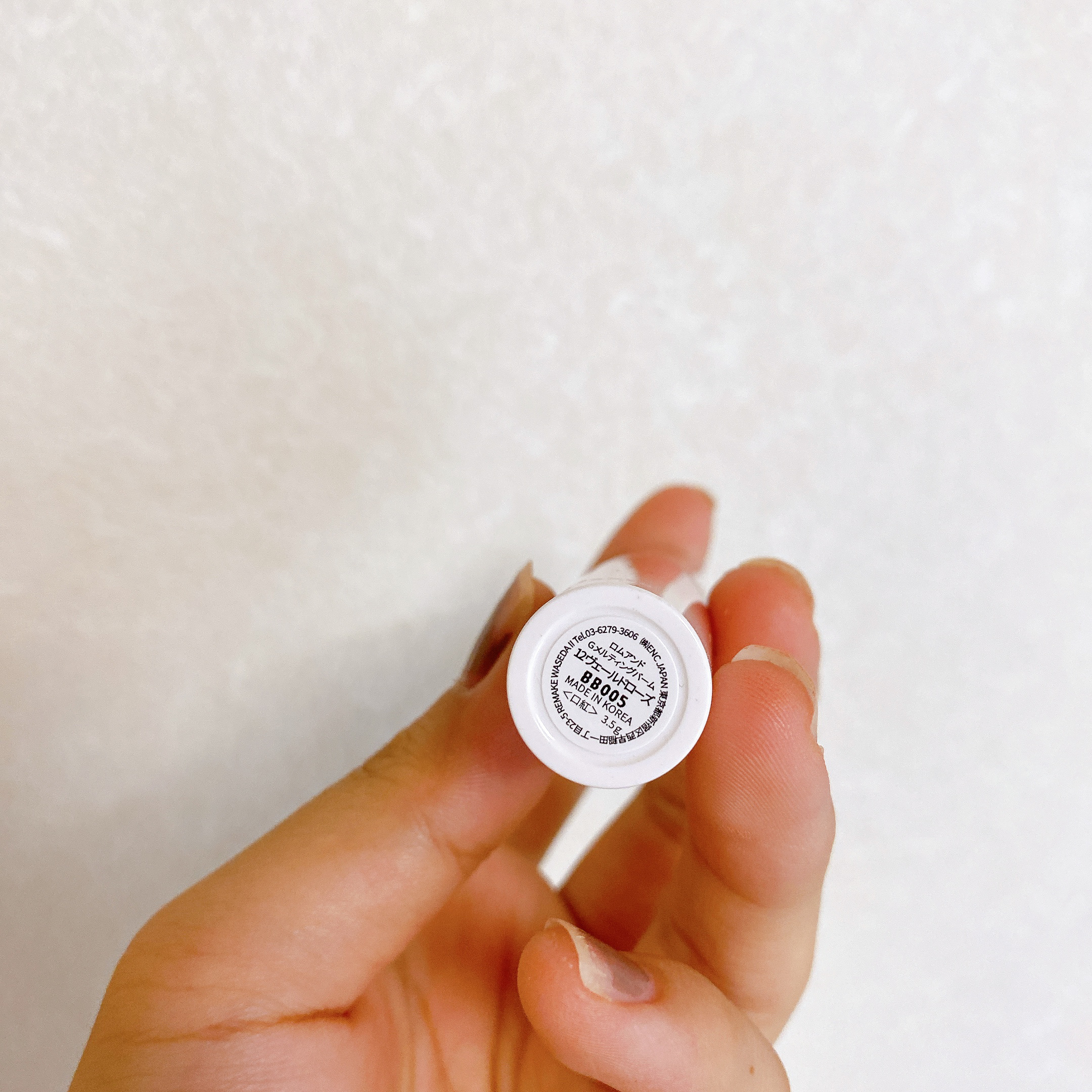 グラスティングメルティングバーム/rom&nd/リップバームを使ったクチコミ（3枚目）