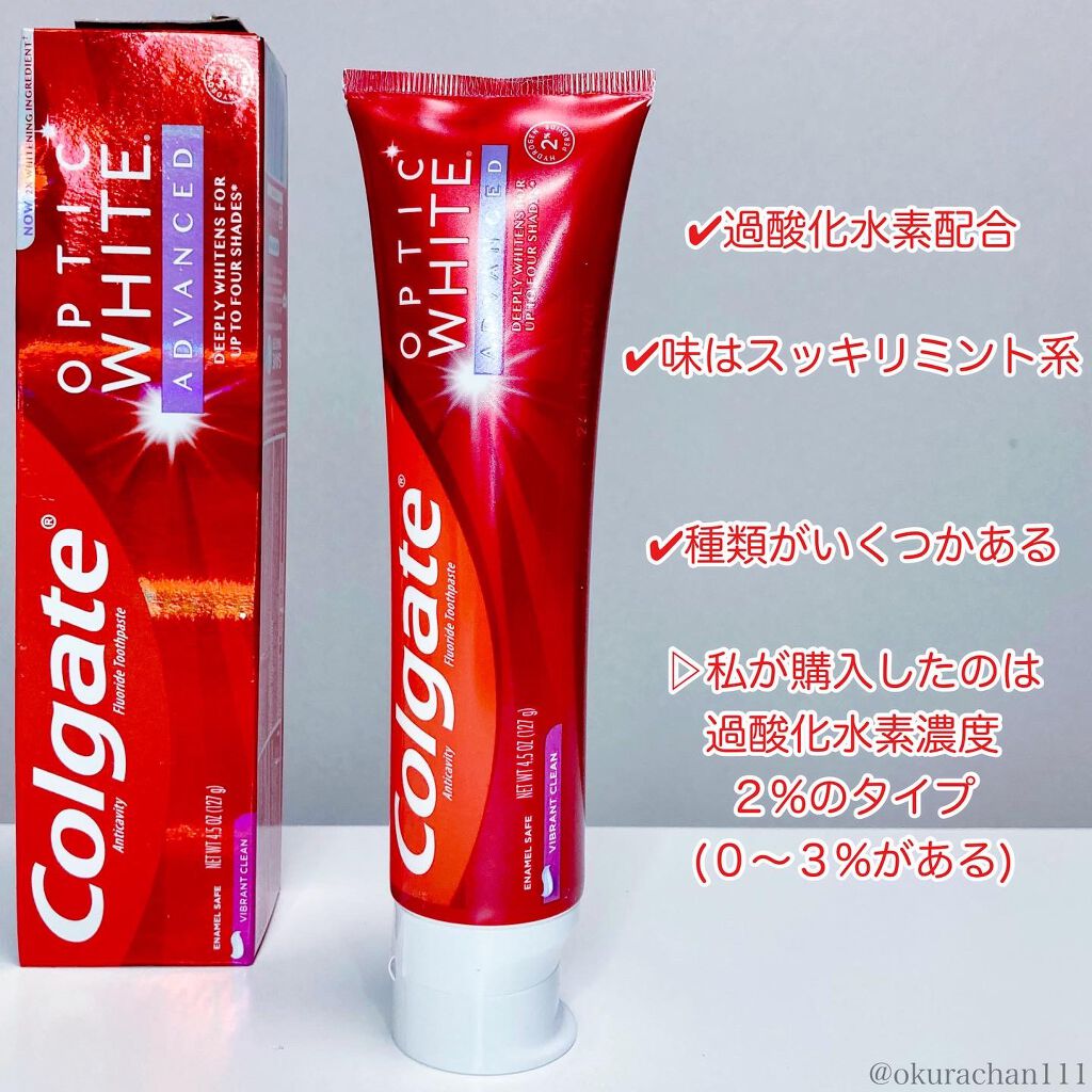 コルゲート オプティックホワイト/colgate/歯磨き粉を使ったクチコミ(2枚目)