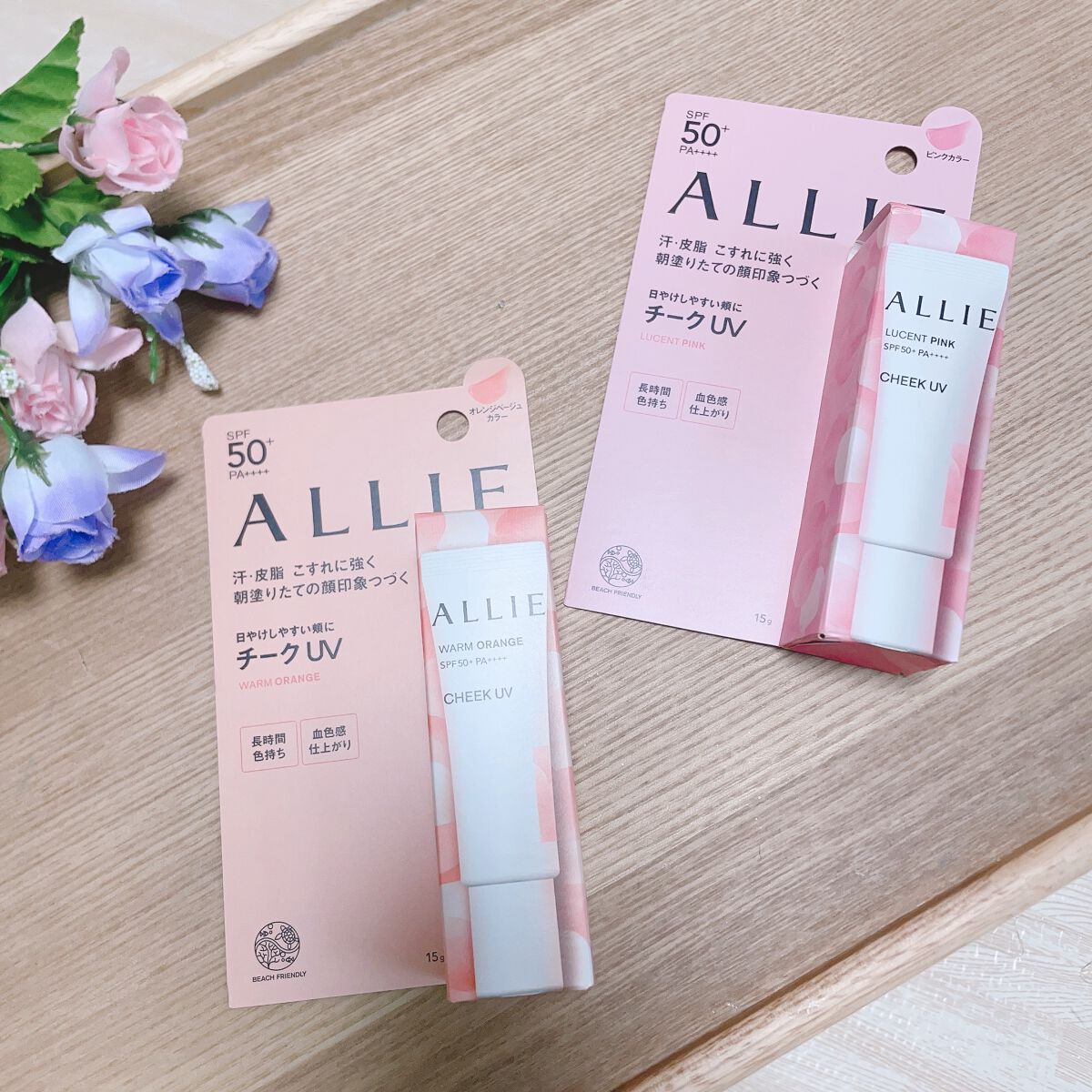 クロノビューティ カラーオンUV/アリィー/日焼け止めクリームを使ったクチコミ（1枚目）