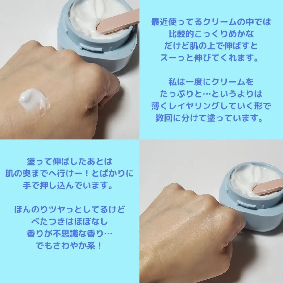 ãŠã©ãŒã¿ãŒãã³ã¯ ã¯ãªãŒã (也ç¥èçš)/LANEIGE/ãã§ã€ã¹ã¯ãªãŒã ã䜿ã£ãã¯ãã³ãïŒ4æç®ïŒ