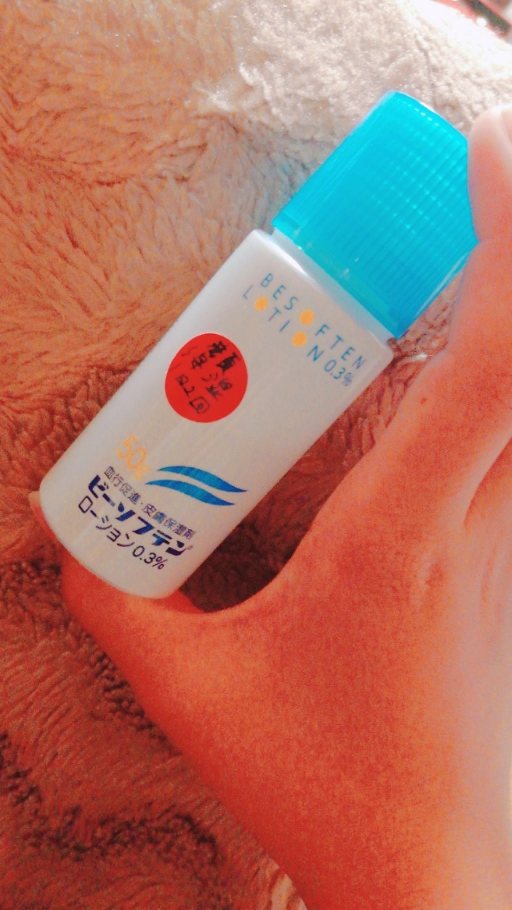 を使ったクチコミ（1枚目）