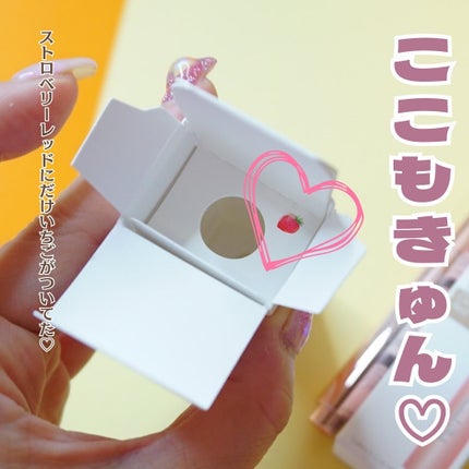 KissLu  Lip/Today’s Cosme/口紅を使ったクチコミ(6枚目)