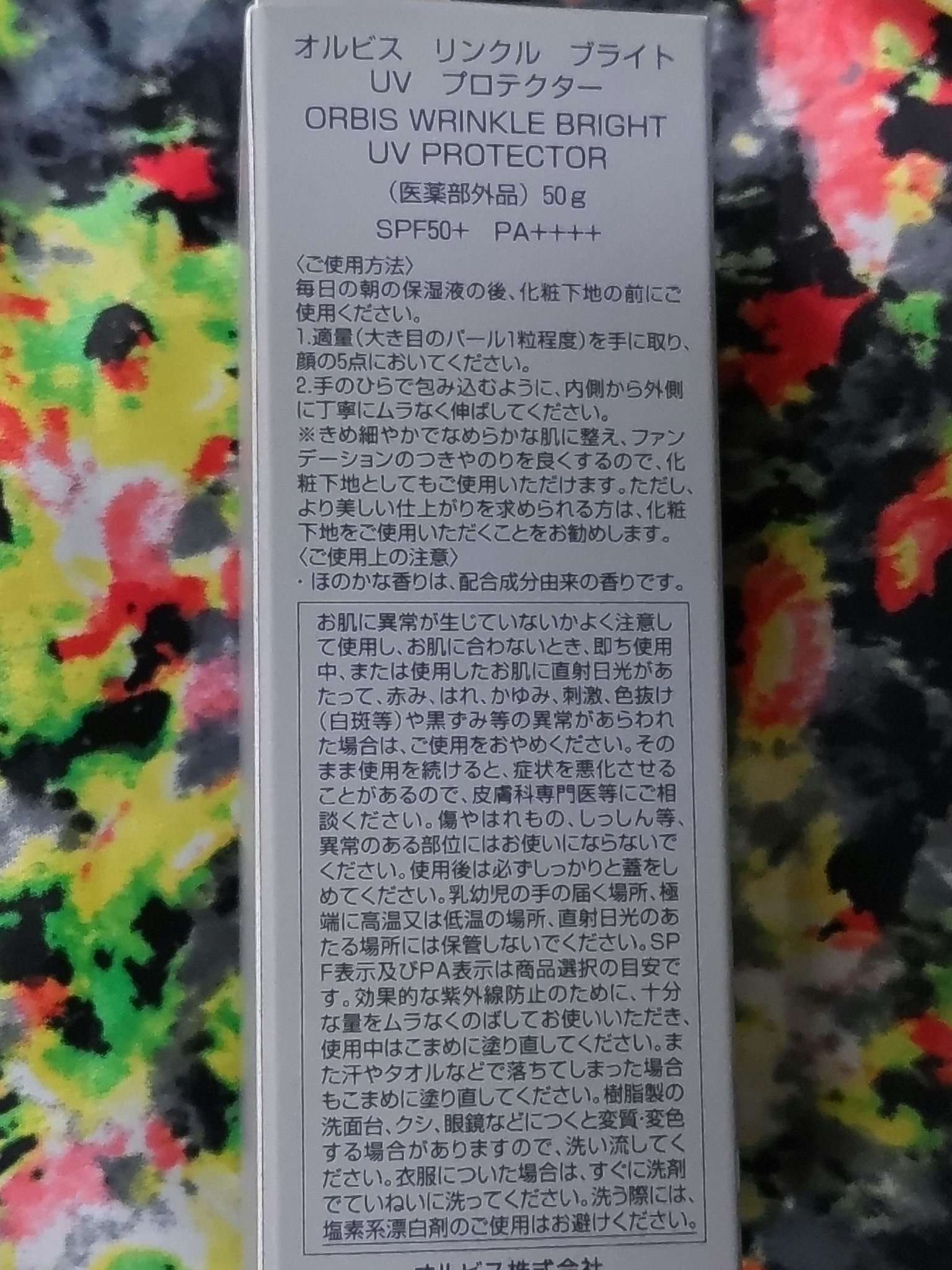 キュレル 潤浸保湿 パウダーバーム/キュレル/フェイスバームを使ったクチコミ（2枚目）