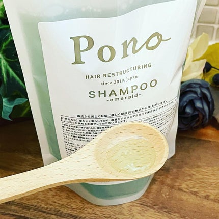 saya on LIPS 「ポノノシャンプー&トリートメントポノノシャンプー400ml¥5..」(2枚目)