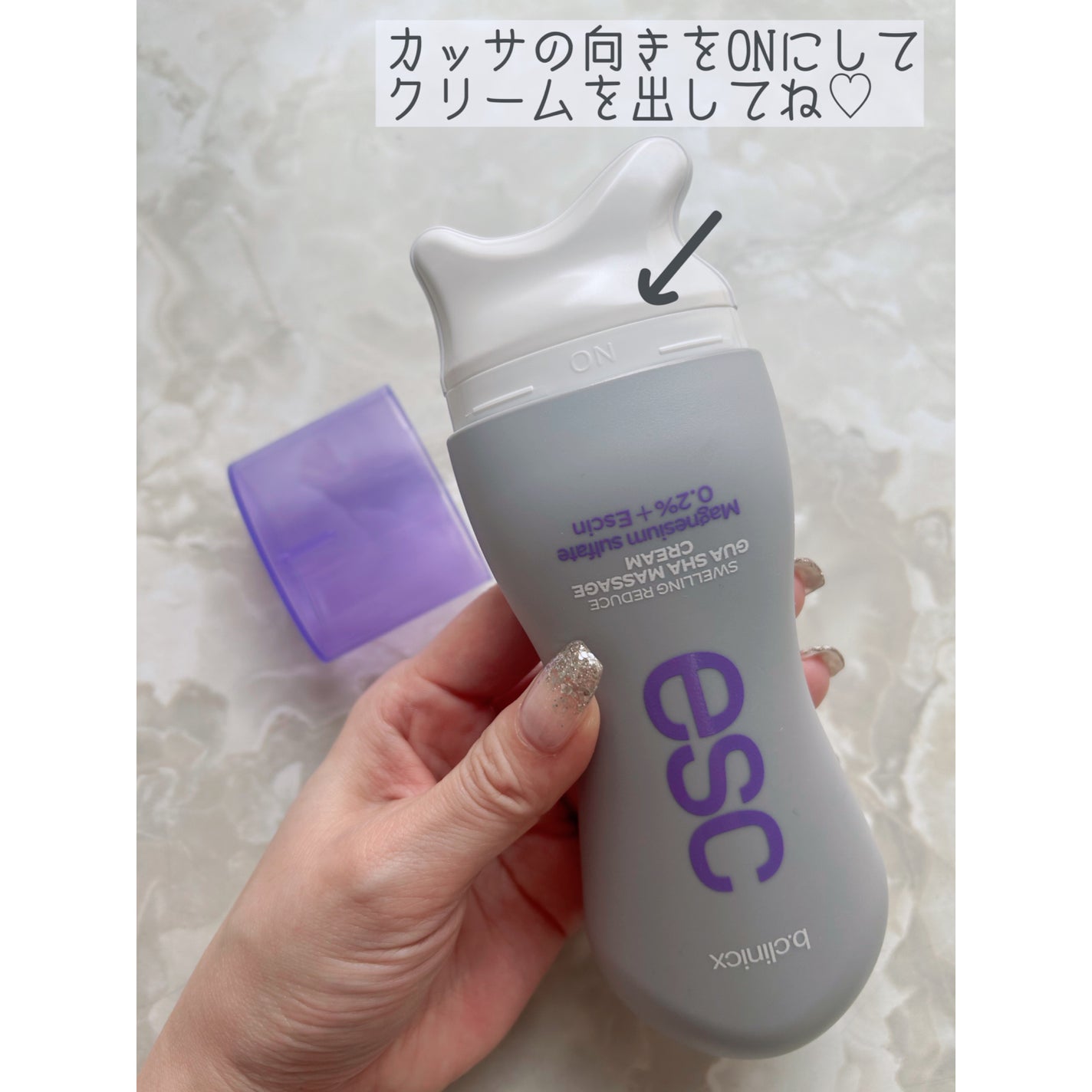 b.clinicxのアウトバスケア マグネシウムプラスエスシン b.clinicxのアウトバスケア マグネシウムプラスエスシン