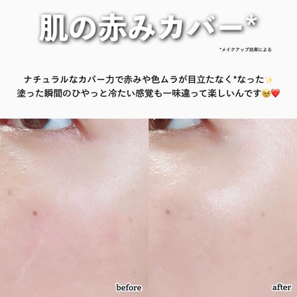 マスクフィット クール サンクッション/TIRTIR(ティルティル)/クッションファンデーションを使ったクチコミ(6枚目)