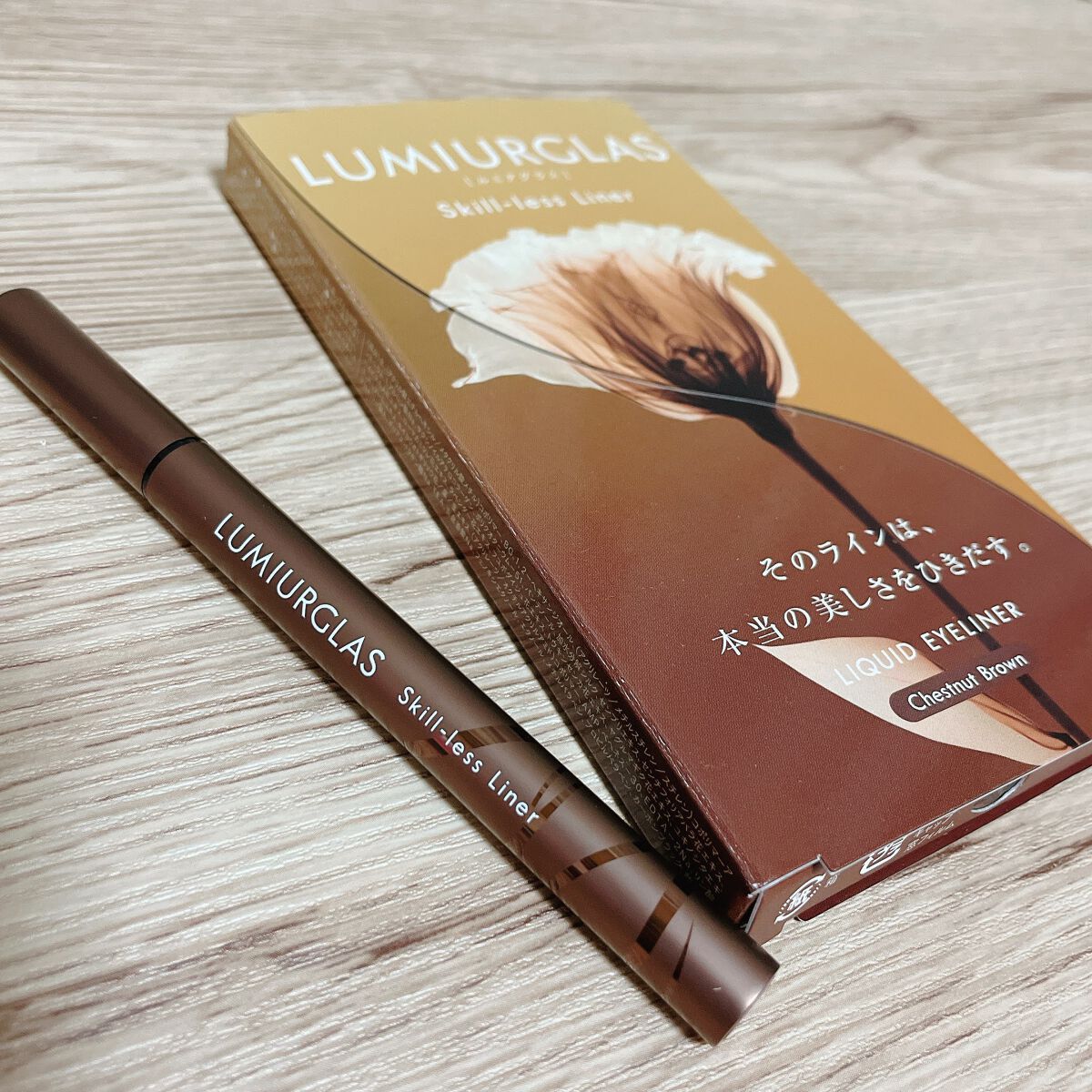 スキルレスライナー/LUMIURGLAS/リキッドアイライナーを使ったクチコミ（1枚目）