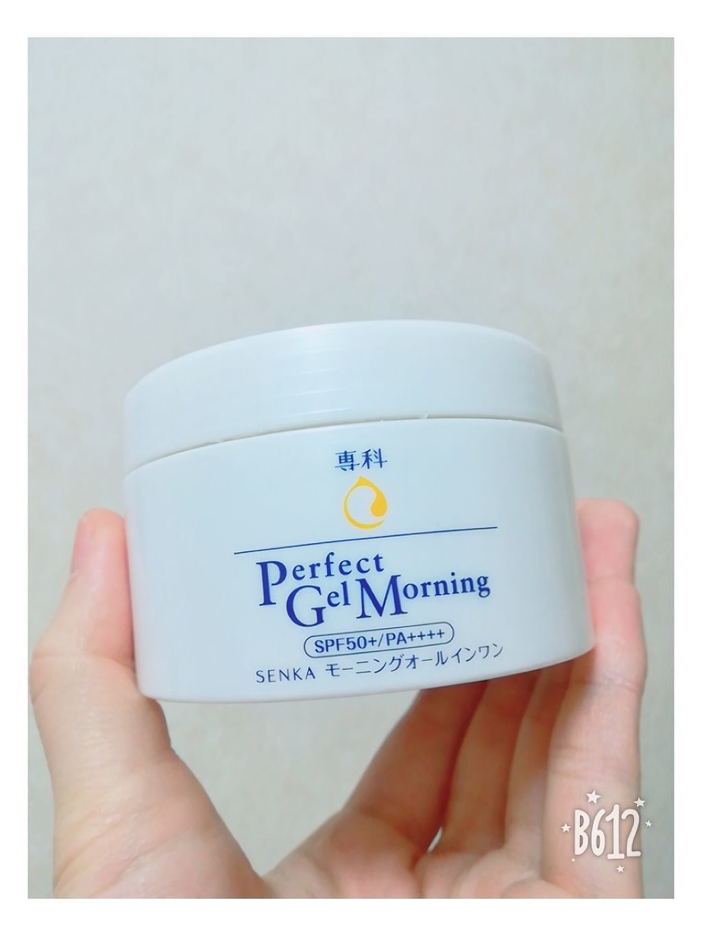 パーフェクトジェル モーニングプロテクト/SENKA（専科）/オールインワン化粧品を使ったクチコミ（1枚目）