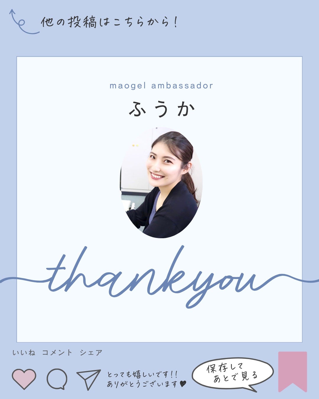 マオジェル/マオネイル/ジェルネイルを使ったクチコミ(10枚目)