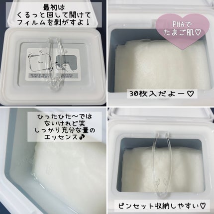 レッドブレミッシュクイックPHAシートマスク/Dr.G/シートマスク・パックを使ったクチコミ(2枚目)