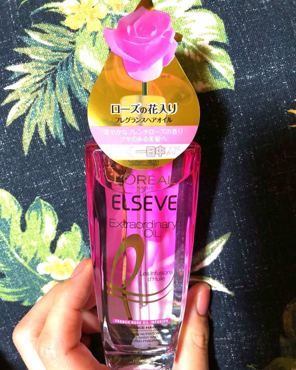 エクストラオーディナリー オイル ローズインフュージョン/ロレアル パリ/ヘアオイルを使ったクチコミ（1枚目）