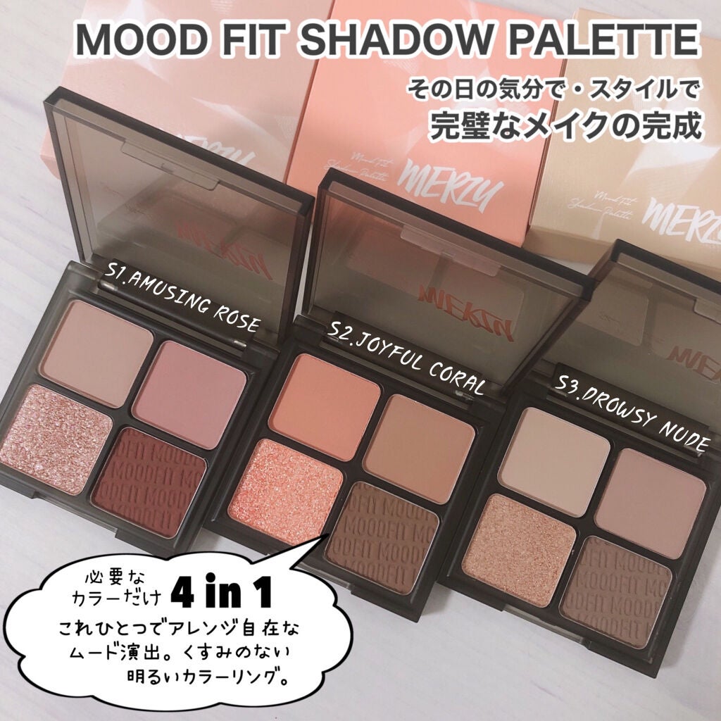 バイト ザ ビート ペン アイライナー フレックス/MERZY/リキッドアイライナーを使ったクチコミ(3枚目)