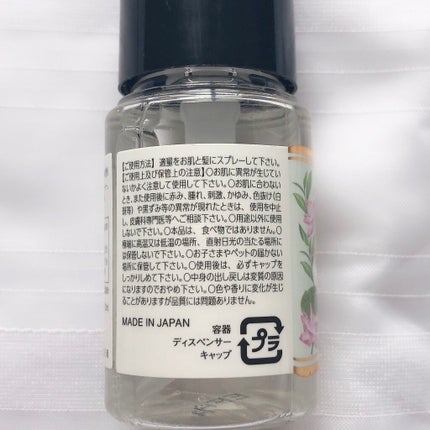 ナチュラルティーケア ボディケアセット GREEN&CLEAR TEA/Afternoon Tea LIVING/その他キットセットを使ったクチコミ(4枚目)