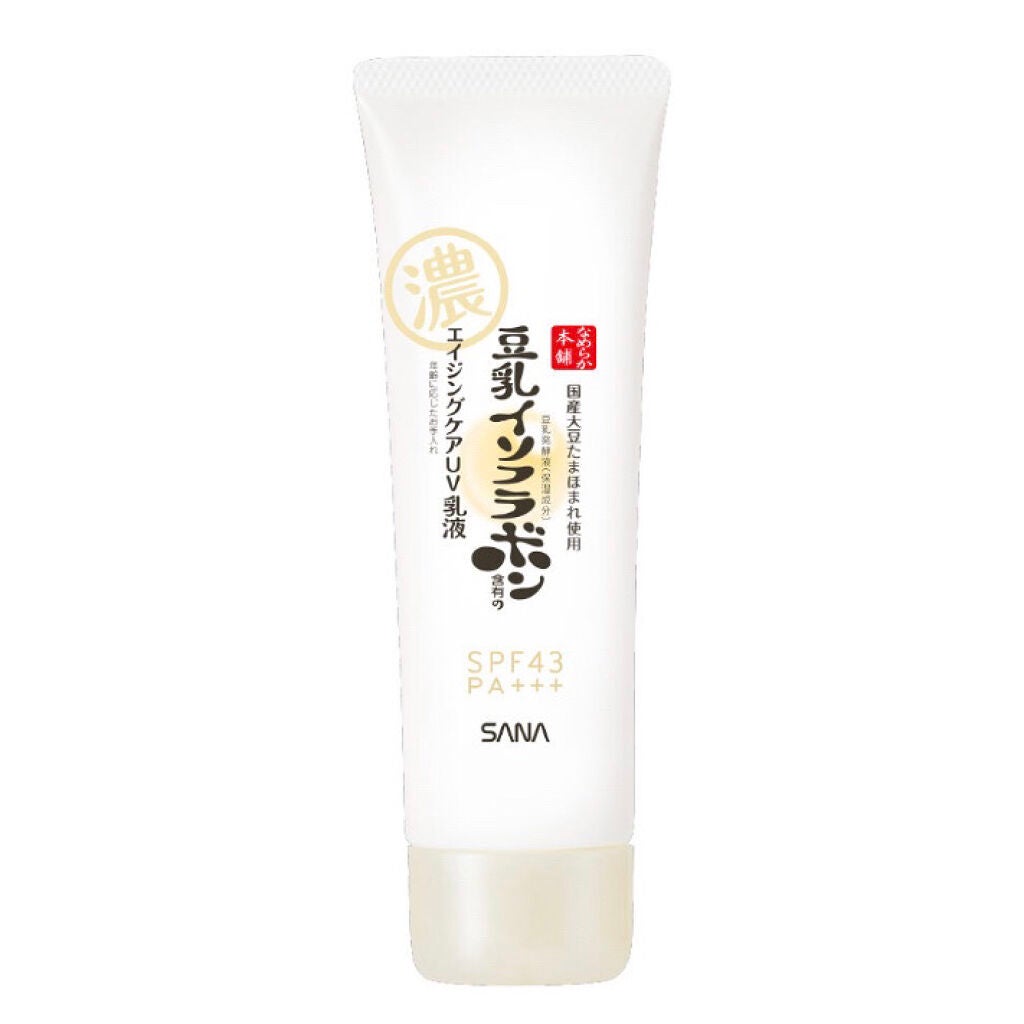 リンクルUV乳液/なめらか本舗/日焼け止めミルクを使ったクチコミ(1枚目)