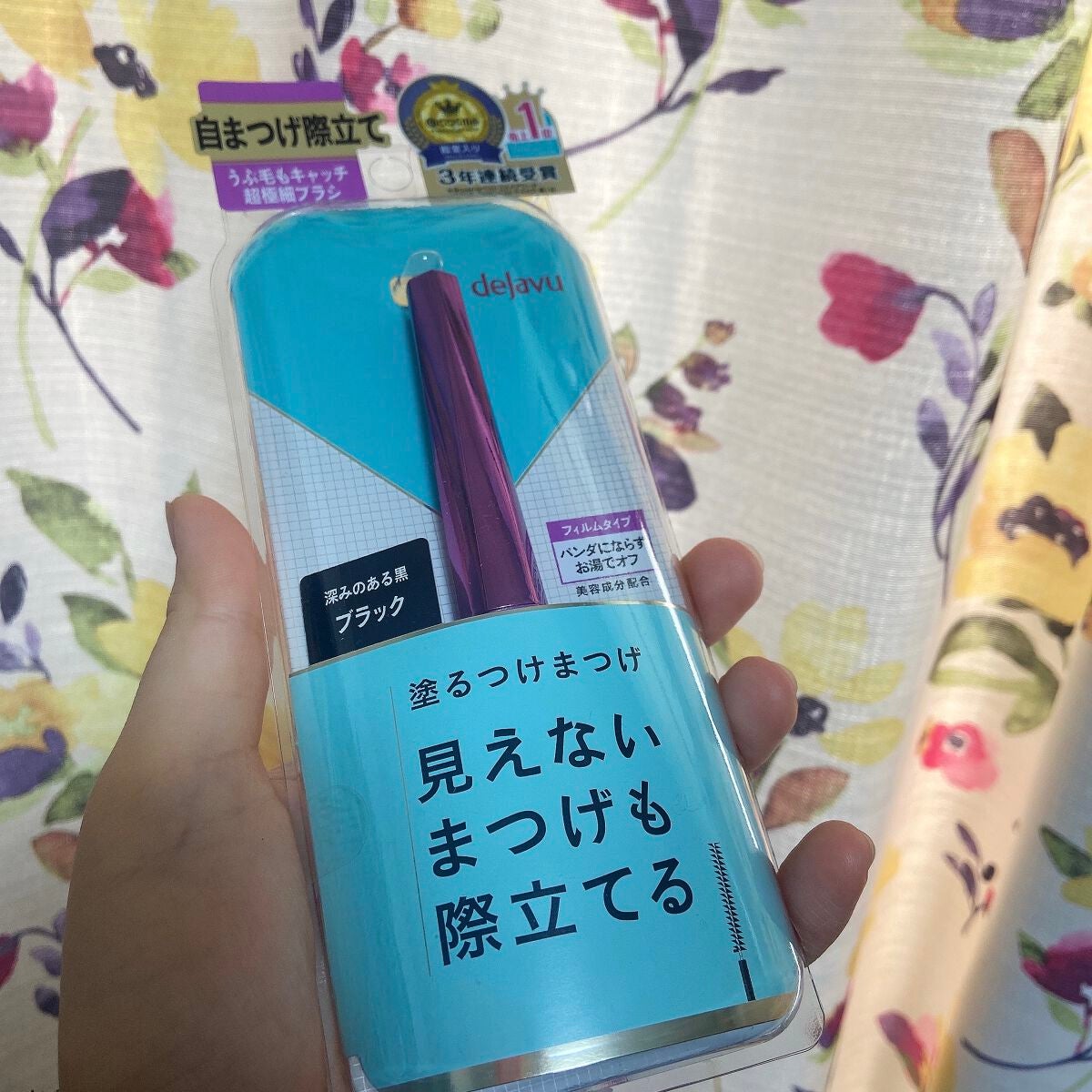 「塗るつけまつげ」自まつげ際立てタイプ/デジャヴュ/マスカラを使ったクチコミ(1枚目)