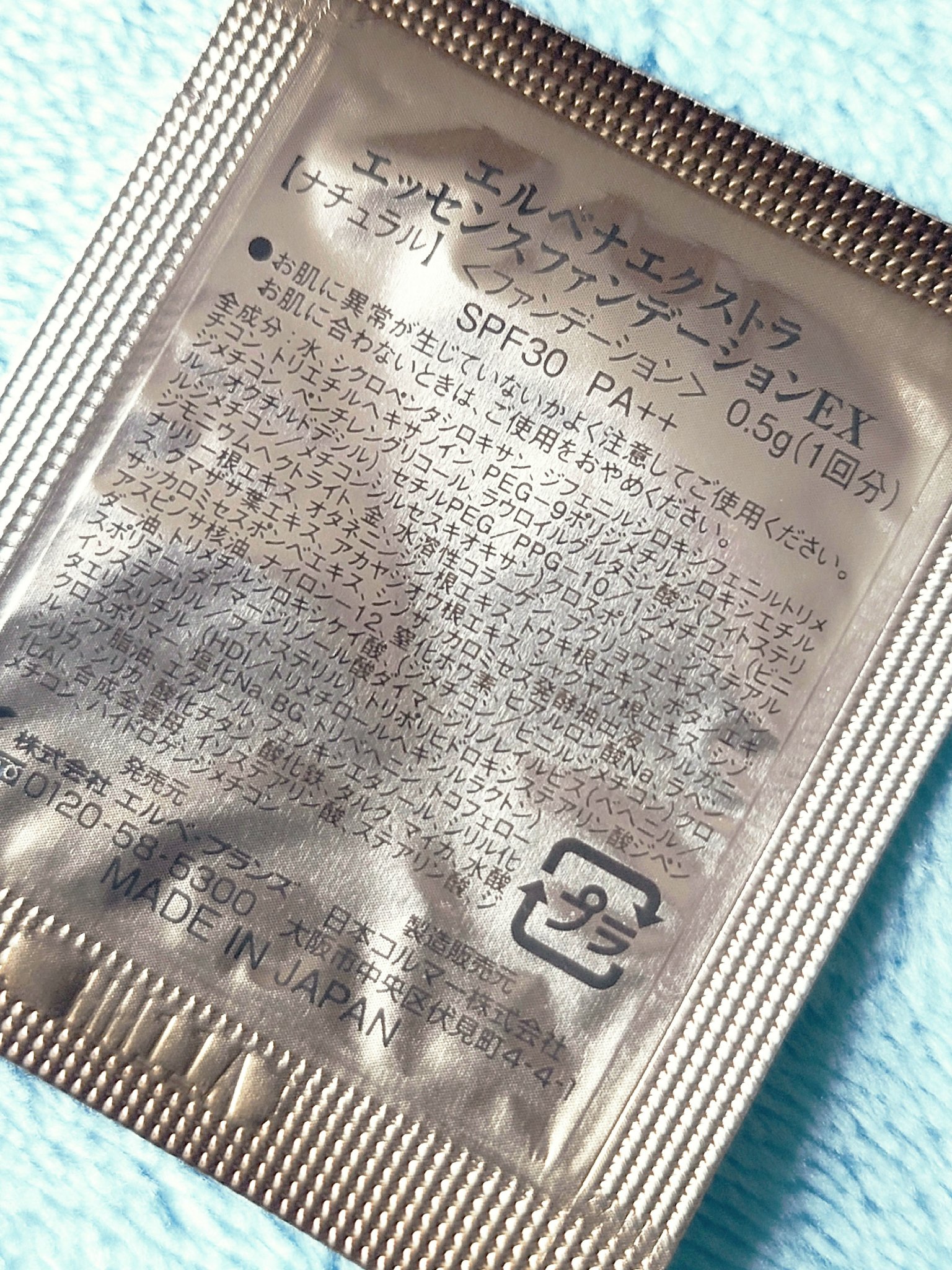 を使ったクチコミ（2枚目）