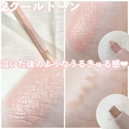 オールインワン涙袋メーカー/Colorgram/ペンシルアイライナーを使ったクチコミ(3枚目)