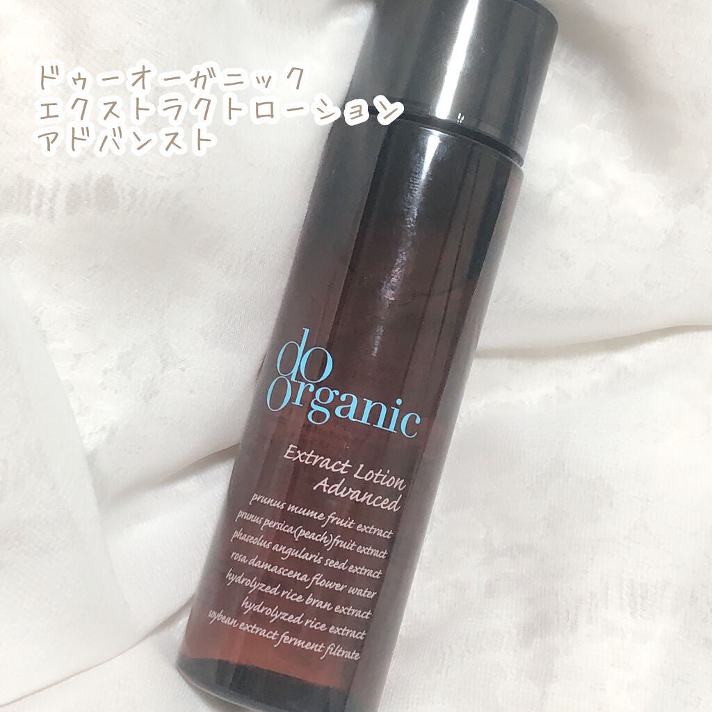 エクストラクト ローション アドバンスト/ドゥーオーガニック/化粧水を使ったクチコミ(2枚目)