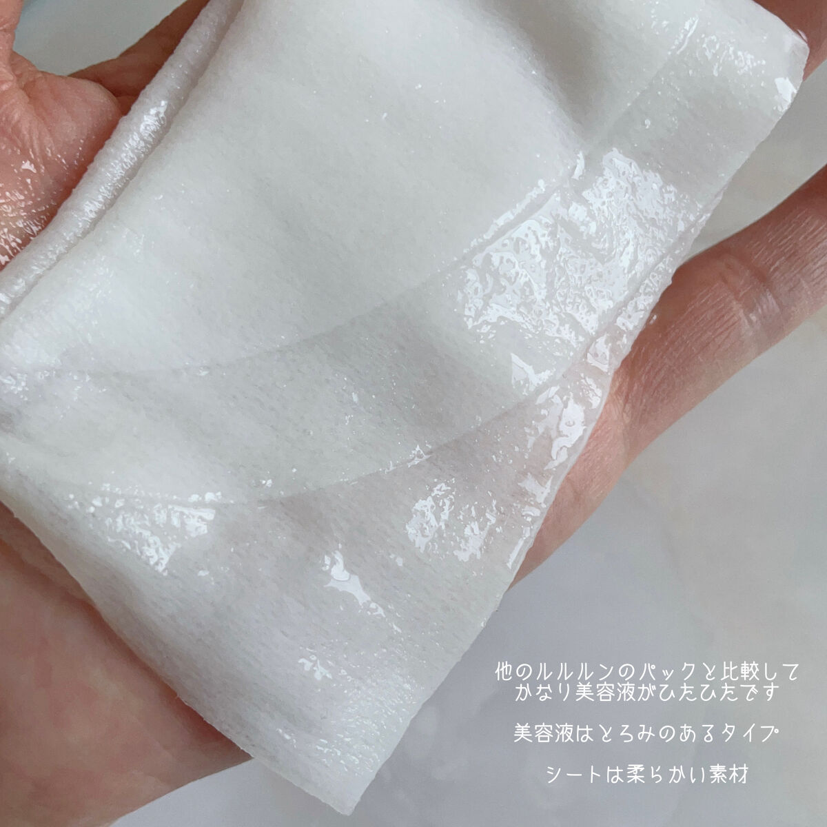 ルルルンオーガニック カモミール/ルルルン/シートマスク・パックを使ったクチコミ（3枚目）