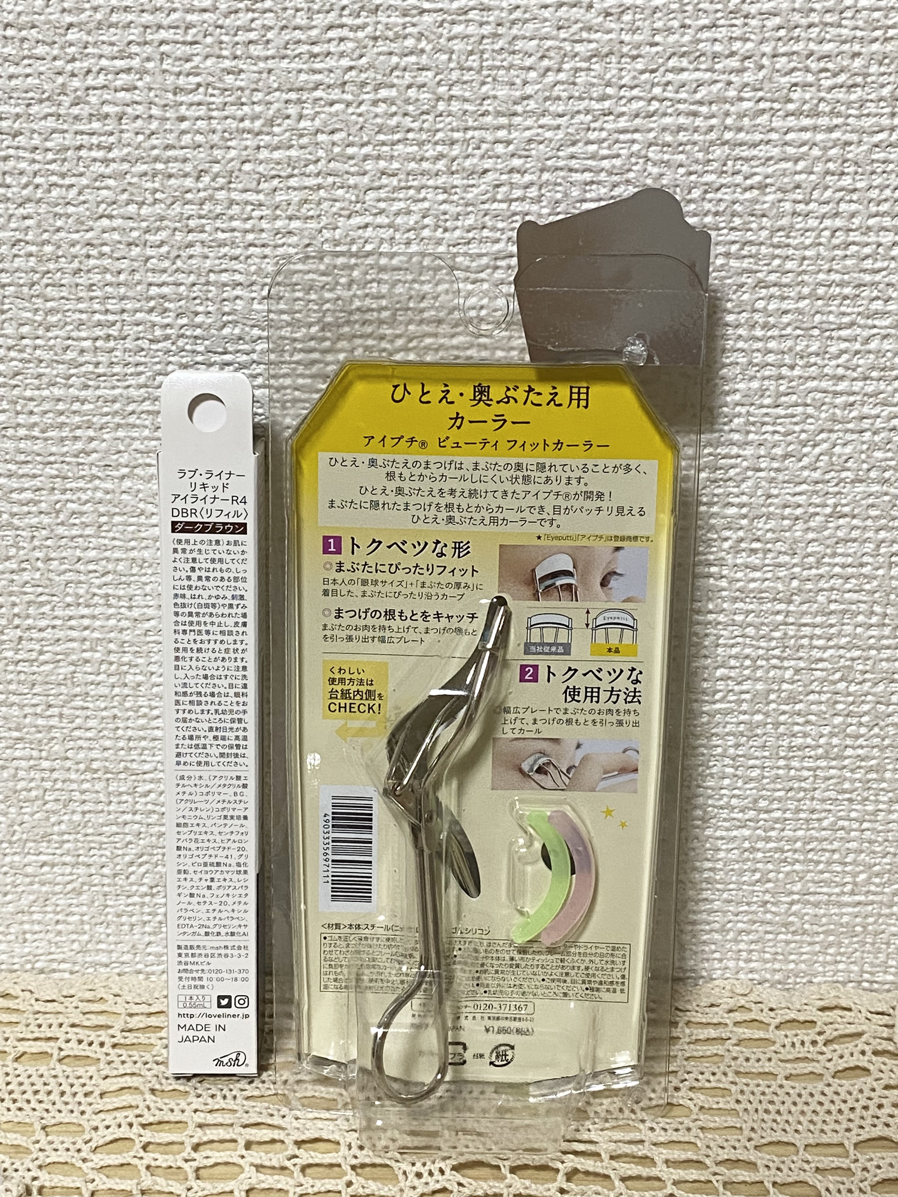 ひとえ・奥ぶたえ用カーラー/アイプチ®/ビューラーを使ったクチコミ（2枚目）