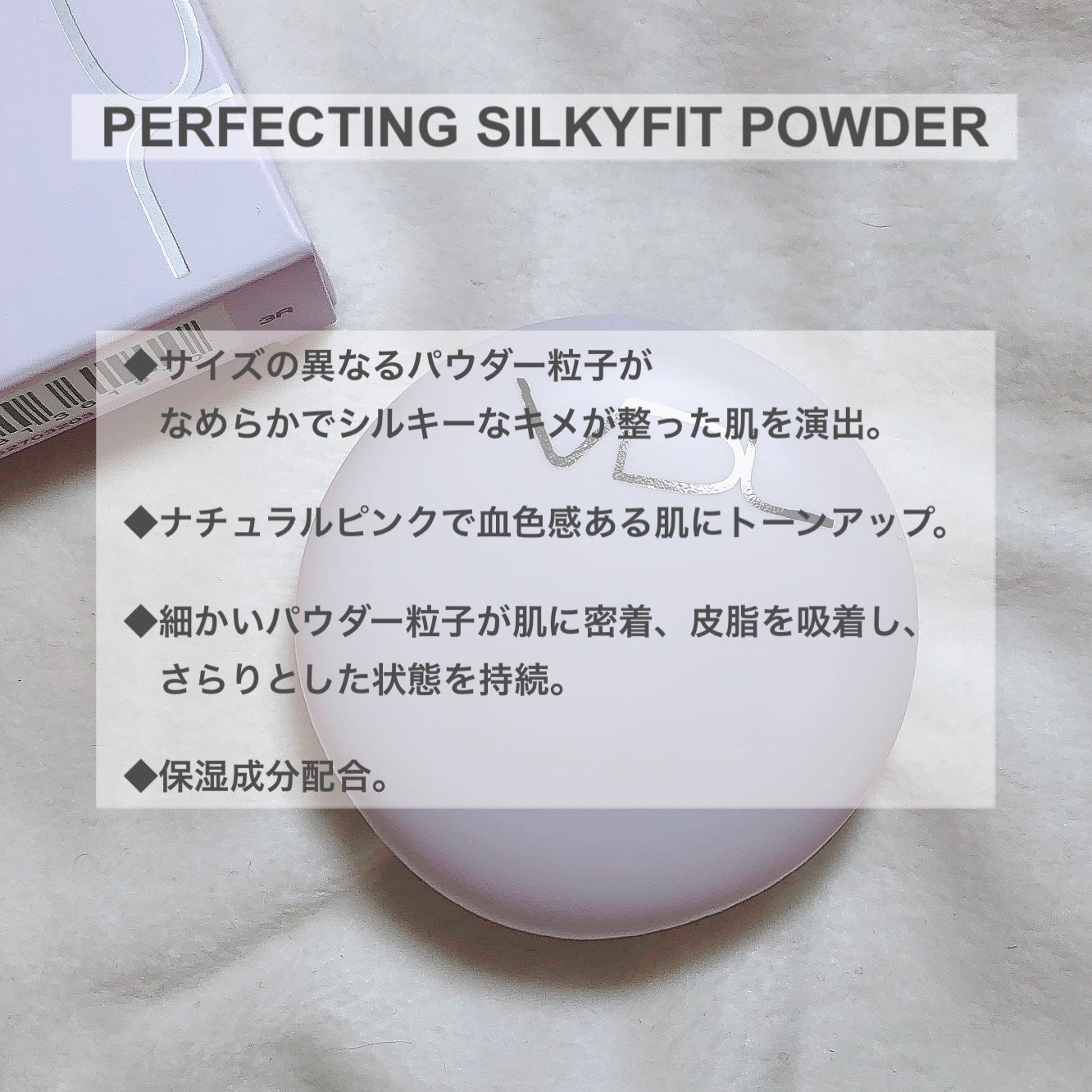 パーフェクティング シルキーフィット カバー クッション ファンデーション/VDL/クッションファンデーションを使ったクチコミ(6枚目)