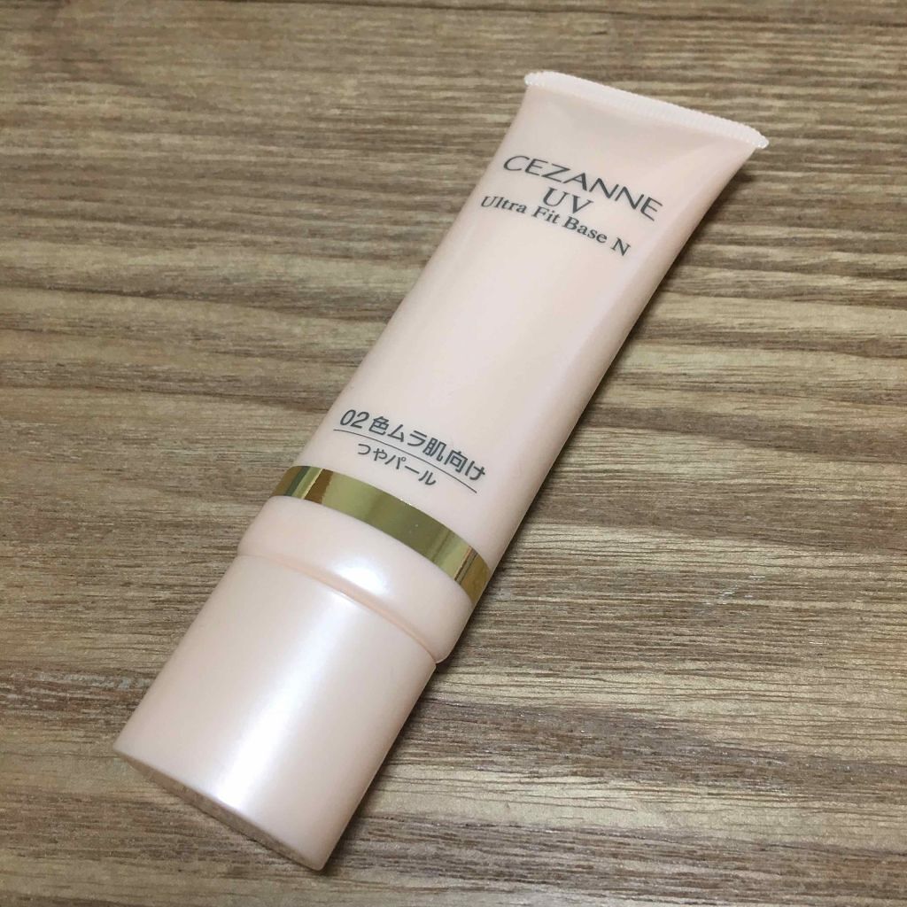 UVウルトラフィットベースN/CEZANNE/化粧下地を使ったクチコミ(1枚目)