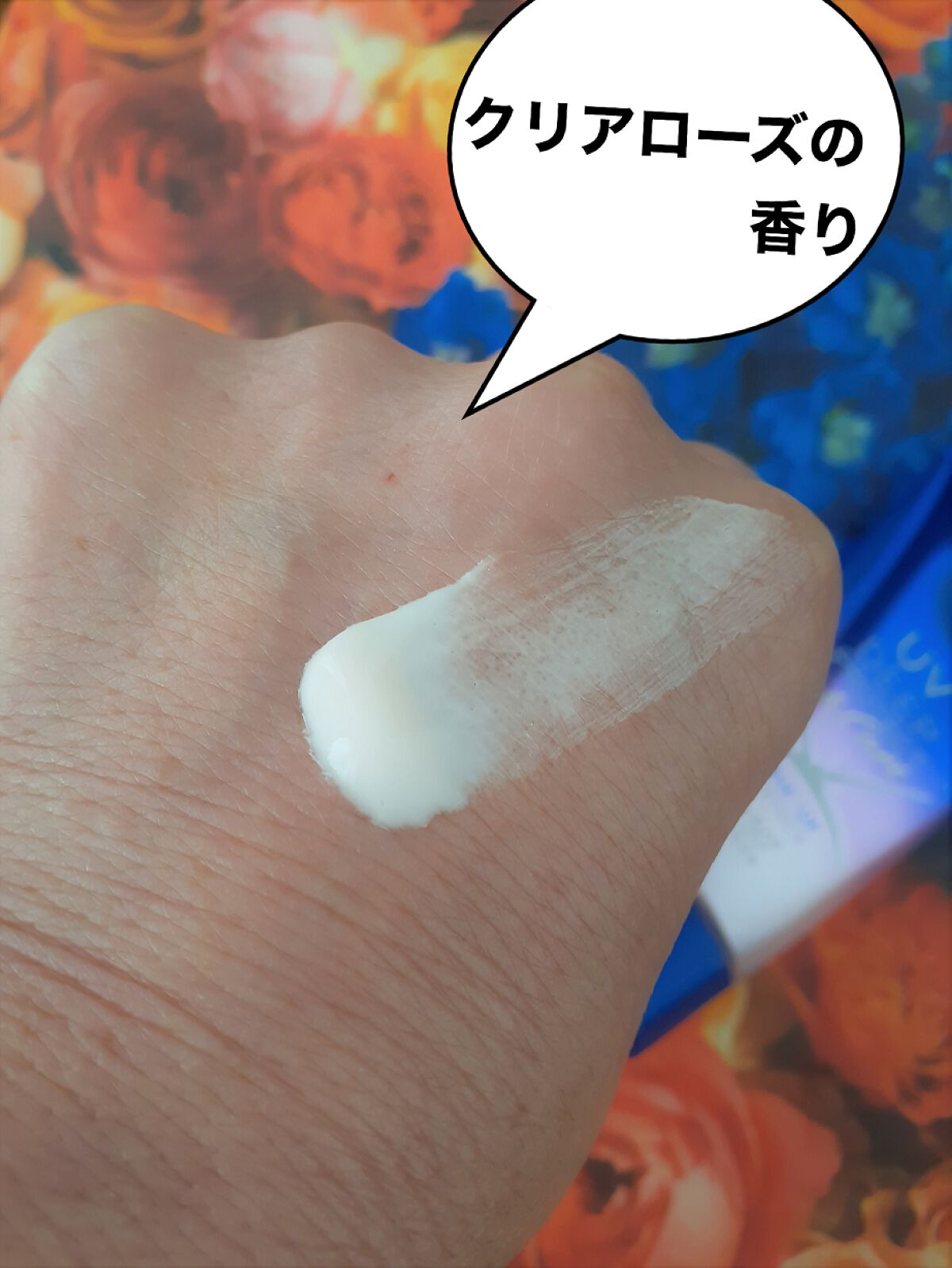 ニベアUV ディープ プロテクト&ケア トーンアップ エッセンス/ニベア/日焼け止めローションを使ったクチコミ(2枚目)