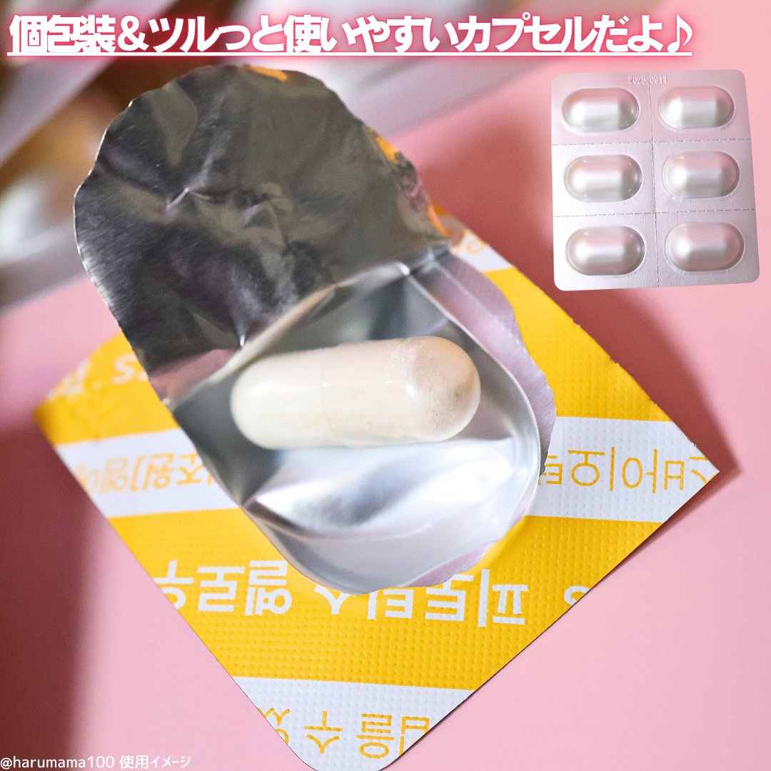 フィトティクス黄色/PHYTOTICS/美容サプリメントを使ったクチコミ（3枚目）