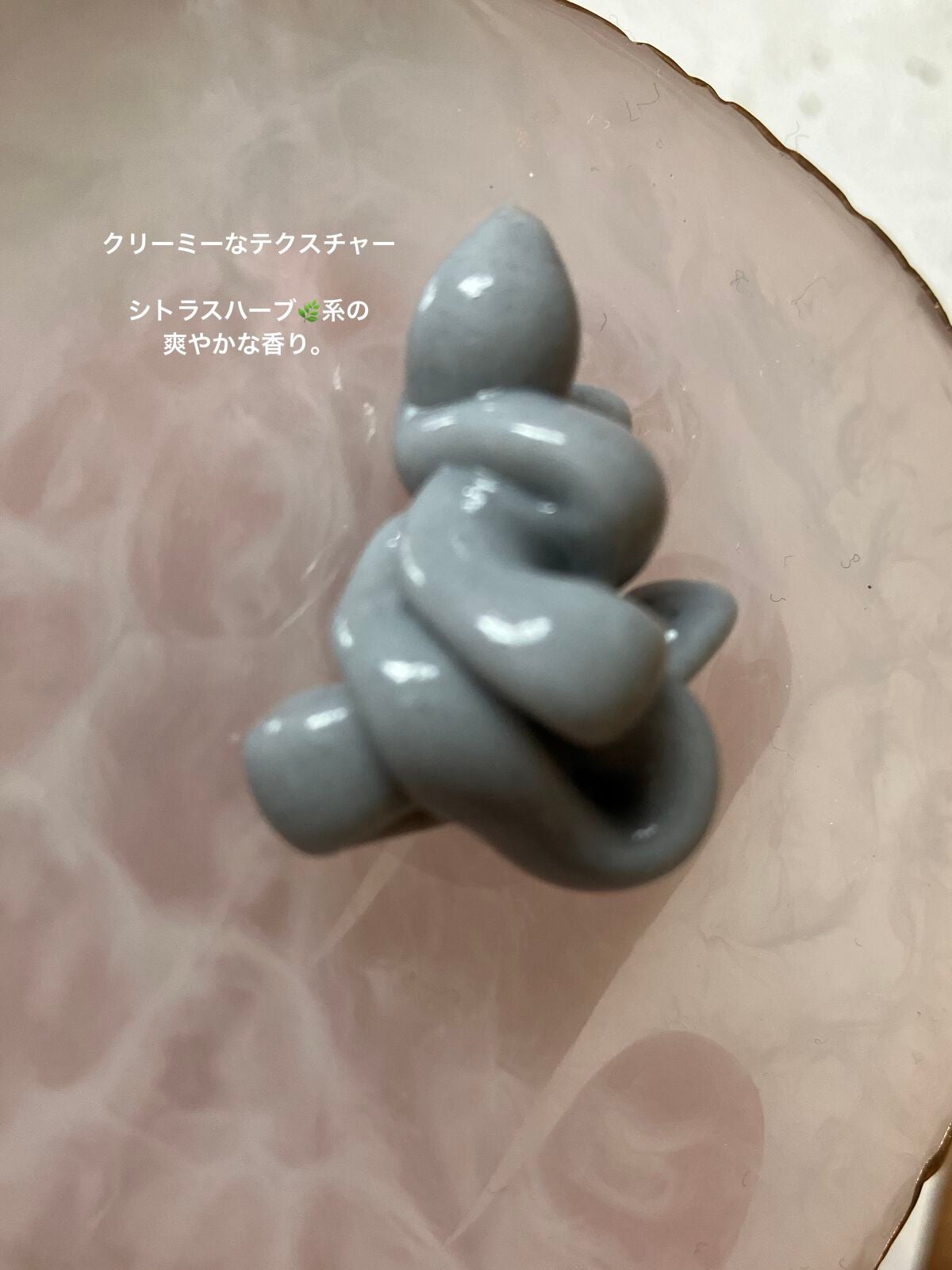 クレイクリームシャンプー(モイスト)/cocone/市販シャンプーを使ったクチコミ(4枚目)