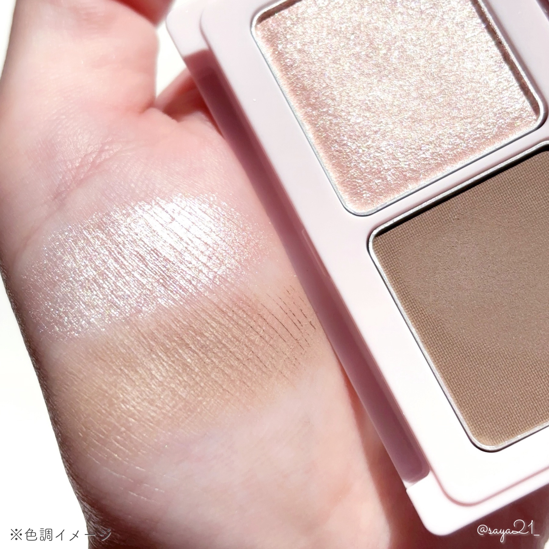 グロウアップコントゥアパレット 02 シャンパンベージュ/upink/パウダーハイライトを使ったクチコミ（3枚目）