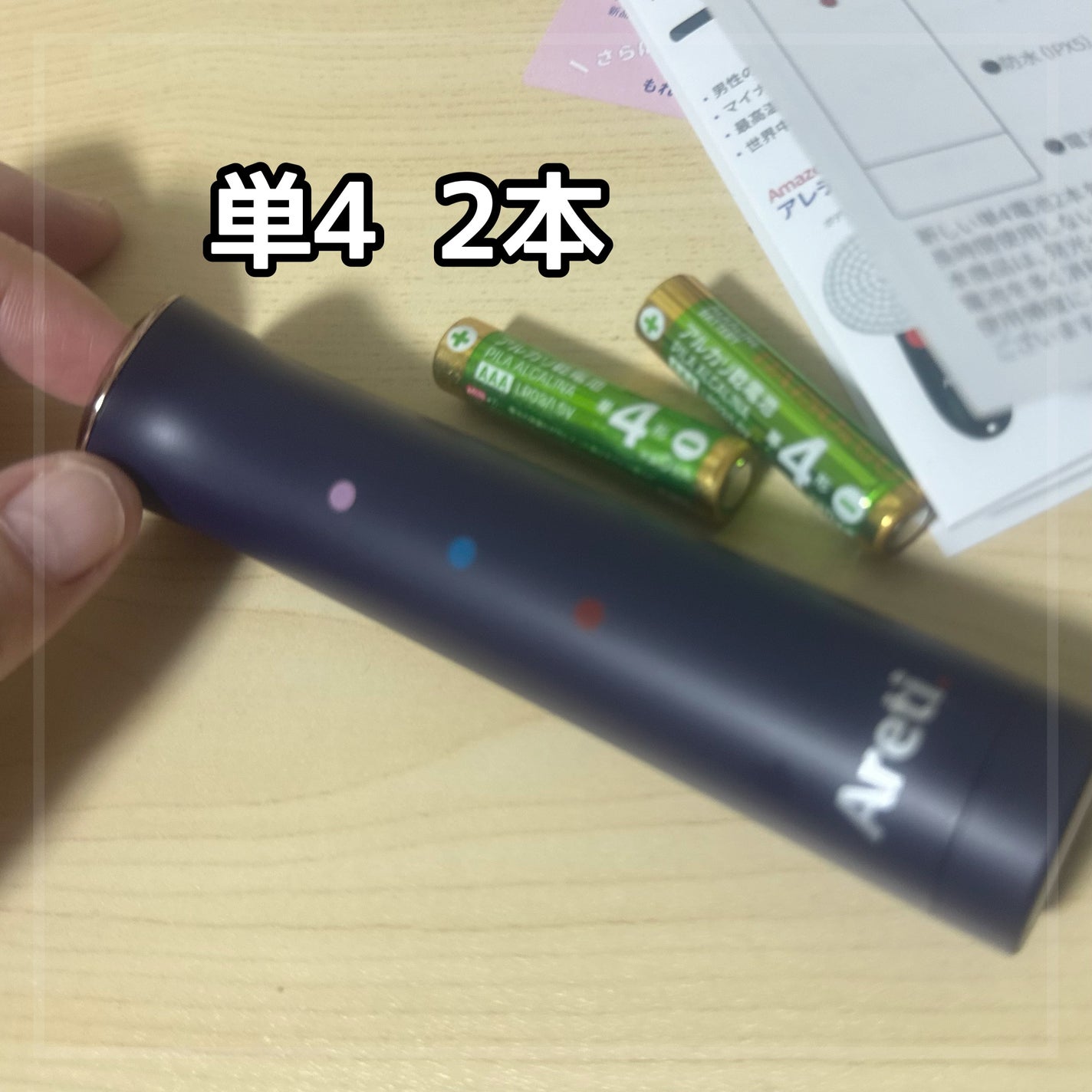 Areti/Areti./その他スキンケアグッズを使ったクチコミ(2枚目)