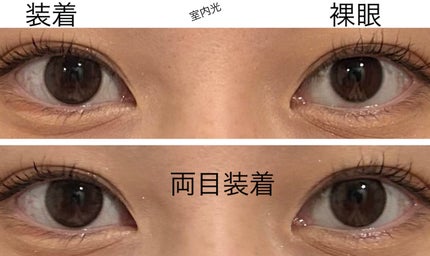 miium 1day/miium/ワンデー(1DAY)カラコンを使ったクチコミ(3枚目)