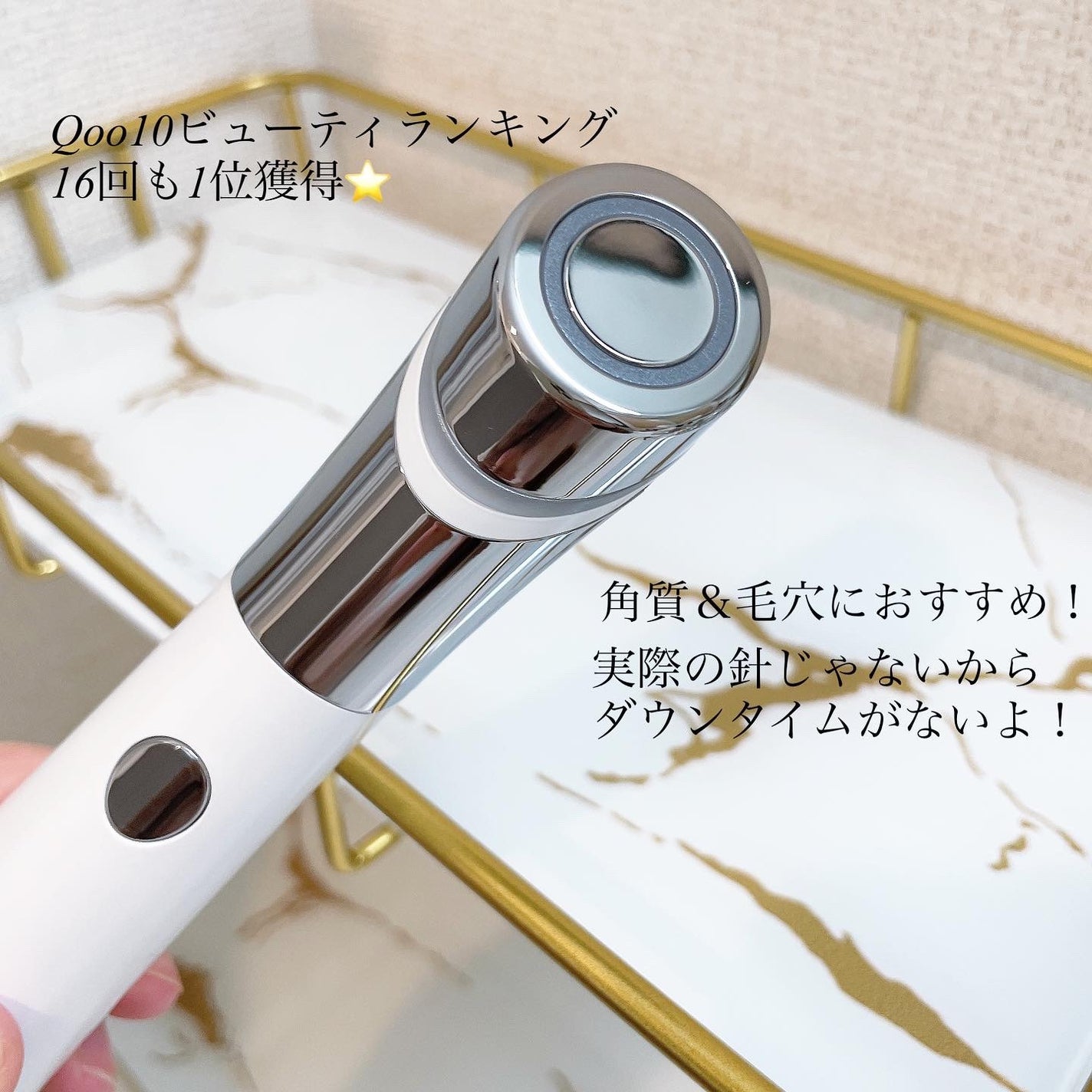 AGE-Rダーマエアショット/MEDICUBE/美顔器・マッサージを使ったクチコミ(2枚目)