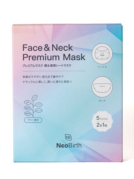 NeoBirth. ネオバース フェイス&ネック プレミアムマスク